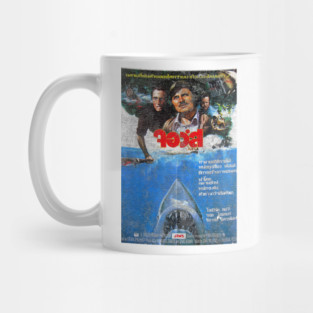 Jaws Mug