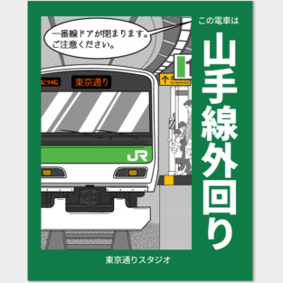 Yamanote Line Posters and Art