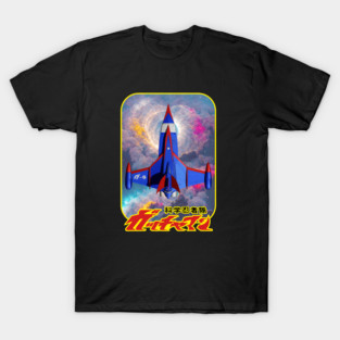 Battle of the planets God Phoenix T-Shirt