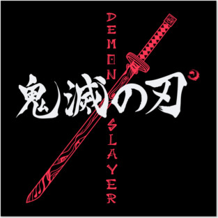 Demon Slayer - Fiery Red Anime T-shirt Posters and Art