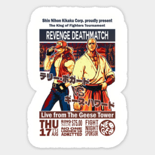 Garou Densetsu Sticker