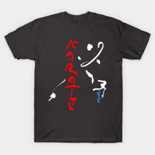 Karate T-Shirt