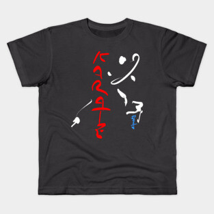 Karate Kids T-Shirt