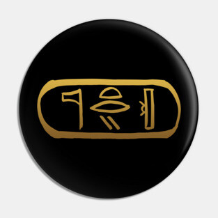 Be Divine in Ancient Egyptian Hieroglyphics Pin