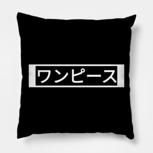 One piece Pillow