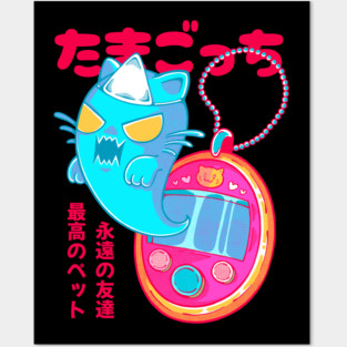 TAMAGOTCHI Posters and Art
