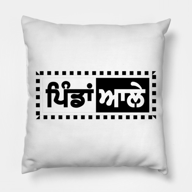 Pindan aale - Villagers -pinda wale Pillow by PUNJABISTYL