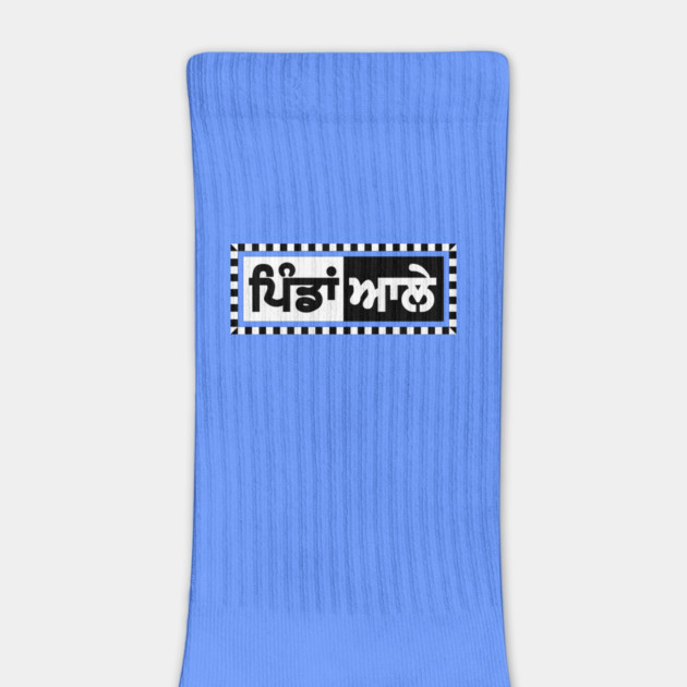 Pindan aale - Villagers -pinda wale by PUNJABISTYL