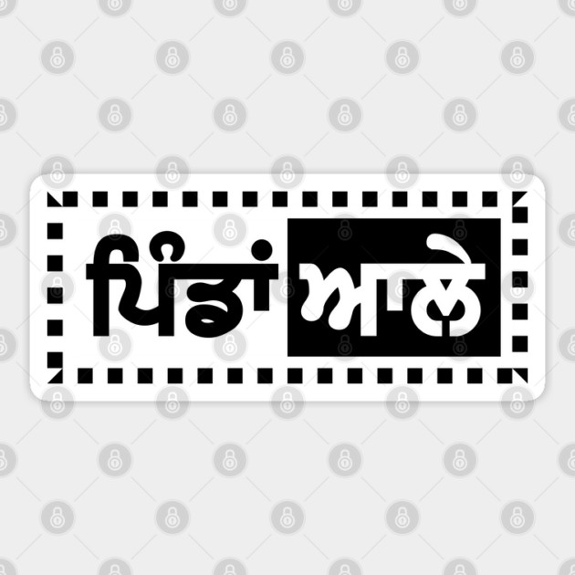 Pindan aale - Villagers -pinda wale Sticker by PUNJABISTYL