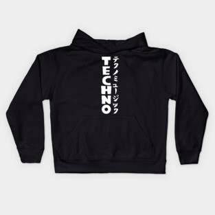 Musica Techno Kids Hoodie