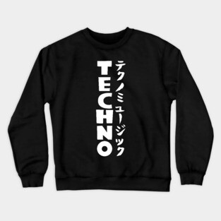 Musica Techno Crewneck Sweatshirt