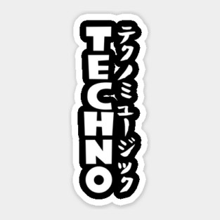 Musica Techno Sticker