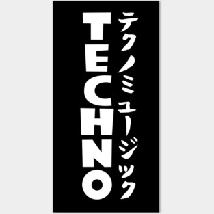 Musica Techno Posters and Art