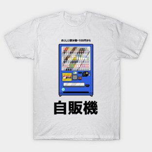 Vending Machine Blue T-Shirt