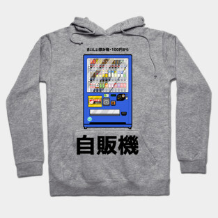Vending Machine Blue Hoodie