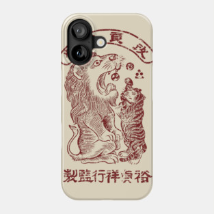 Retro Japanese Advertising - 2 cats play ball Phone Case