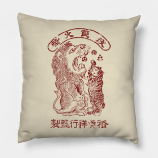 Retro Japanese Advertising - 2 cats play ball Pillow