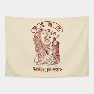 Retro Japanese Advertising - 2 cats play ball Tapestry