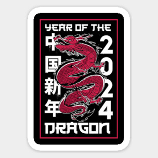 Chinese New Year 2024 Year of The Dragon Magnet