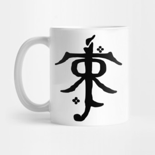 Tolkien Fans Logo and Faithless Quote Light Mug