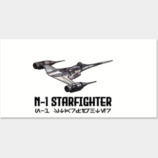 Starship 8 Posters and Art