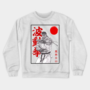 Ryu street fighter Crewneck Sweatshirt