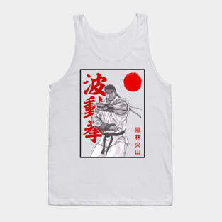 Ryu street fighter Tank Top