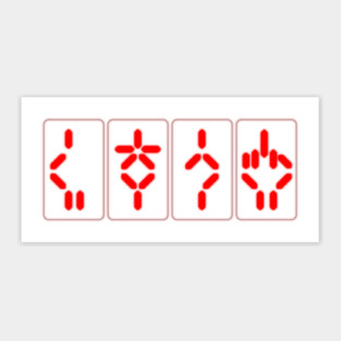 Predator (Middle Finger) Sticker