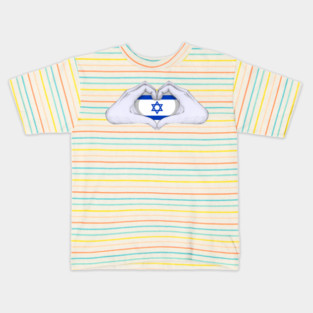 Israel Kids T-Shirt