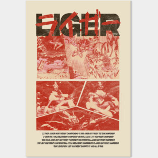 Fist of Thunder Posters and Art