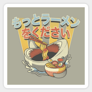 I Need More Ramen Funny Shark Gray by Tobe Fonseca Sticker