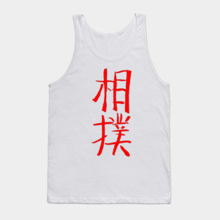 Sumo Tank Top
