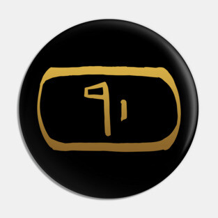 God in Ancient Egyptian Hieroglyphics. Pin