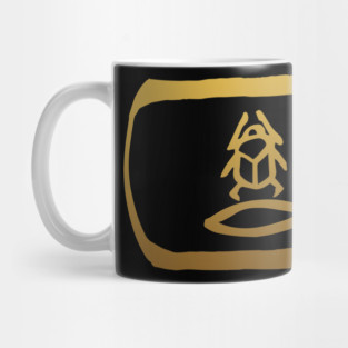 Very Rare in Ancient Egyptian Hieroglyphics. Mug