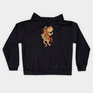 Tiger Cat Irezumi Kids Hoodie