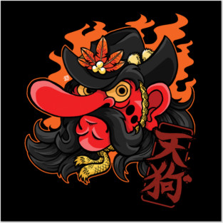 Heavenly Dog of War Posters and Art