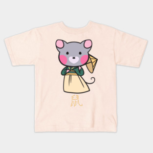 Year of the Rat Kids T-Shirt