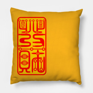 KUNG HEI FAT CHOI - 恭喜發財 Pillow