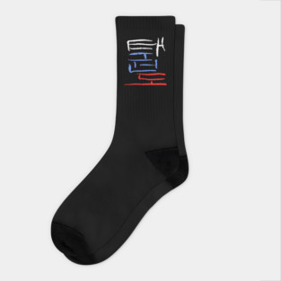 Taekwondo (Korean) calligraphy Socks