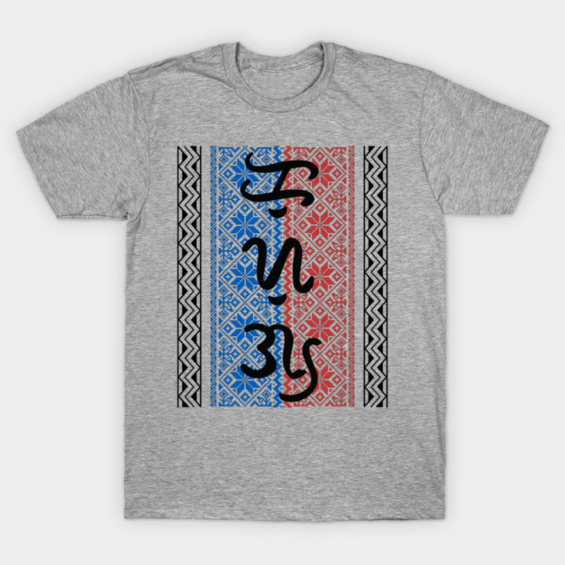 Badlit word Kusog (Strength) Baybayin T-Shirt TeePublic
