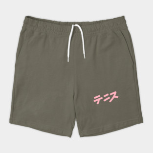 Tennis (Japanese) Katakana Scripture Shorts