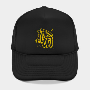 Wolf Flow Hat