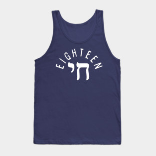 Eighteen Chai Tank Top