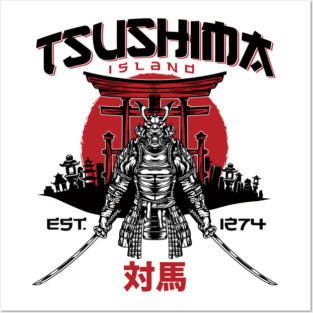Tsushima Island Posters and Art
