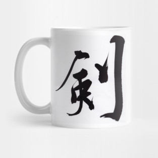 Sword Mug