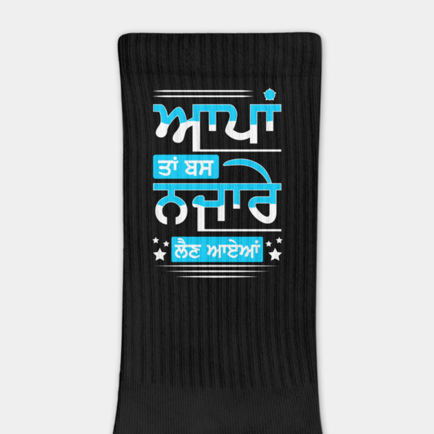 Appan ta bas najare len ayenaa - Punjabi Fun loving guy by PUNJABISTYL