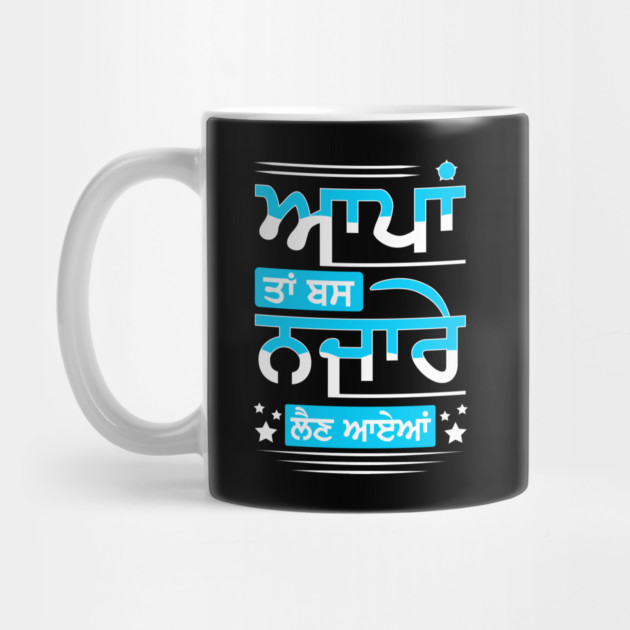 Appan ta bas najare len ayenaa - Punjabi Fun loving guy by PUNJABISTYL