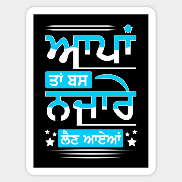 Appan ta bas najare len ayenaa - Punjabi Fun loving guy Magnet by PUNJABISTYL