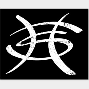 Heroes del silencio - Avalancha - logo grunge Posters and Art