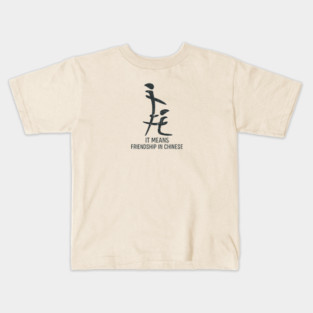 Adult-Humour Kids T-Shirt